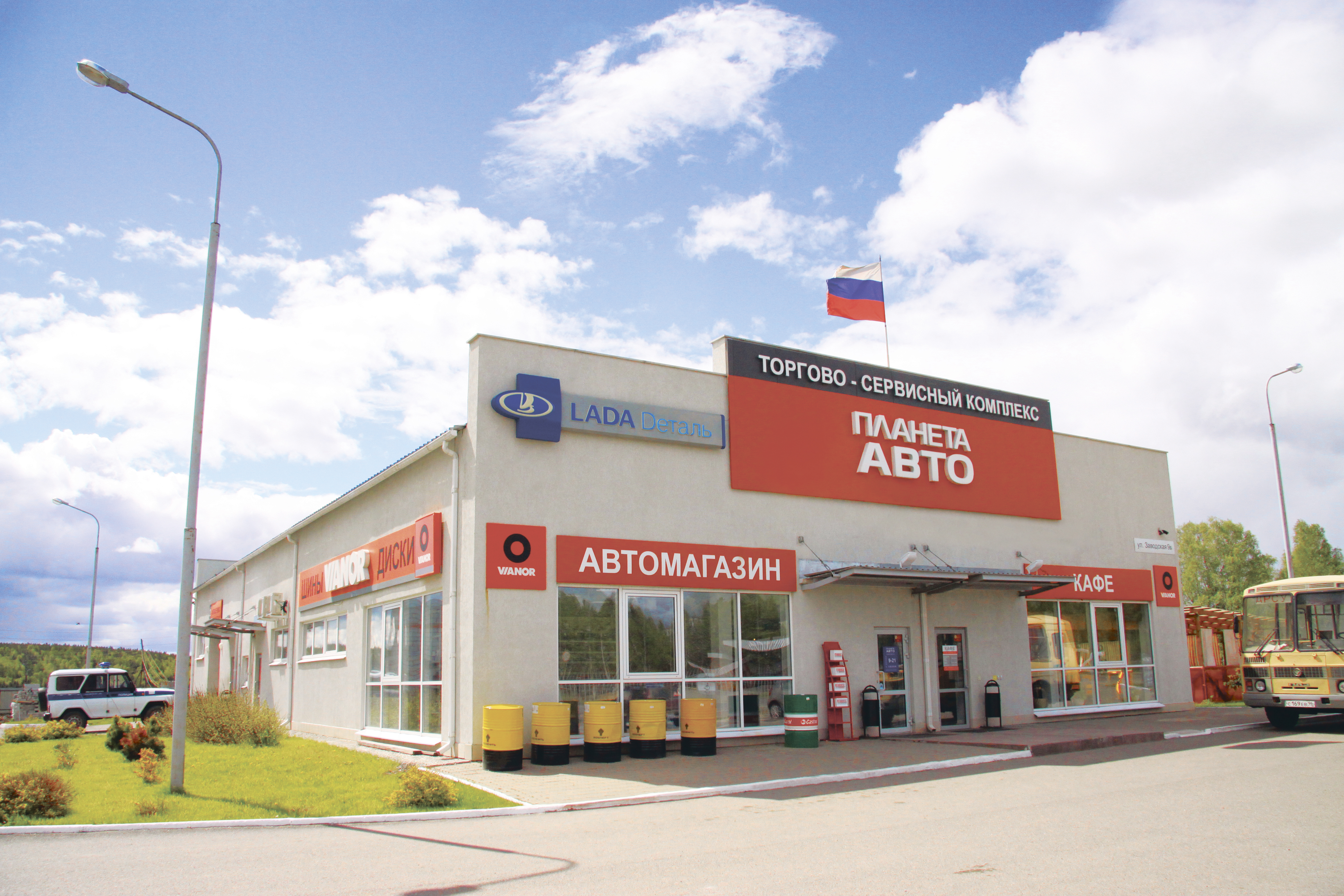Планета Авто Екатеринбург Интернет Магазин Ваз