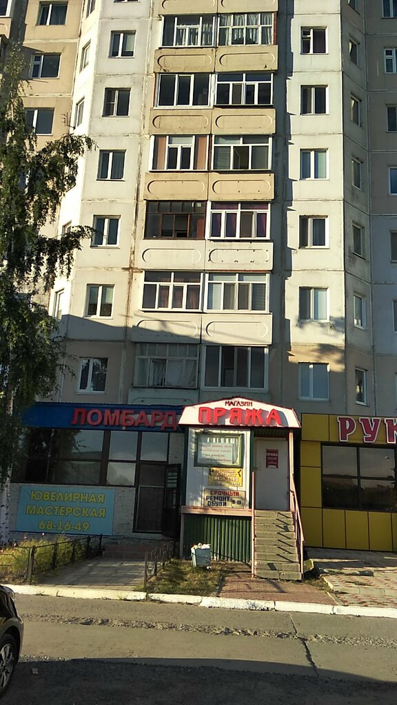 Лада мир нижневартовск