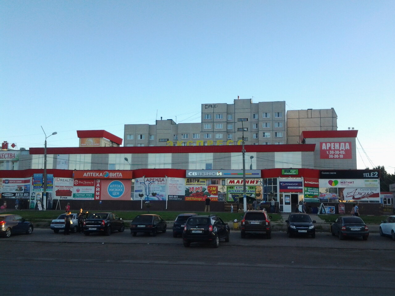 «5 популярных торговых центров Новочебоксарска» фото материала