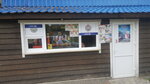 Продукты (posyolok Katun, Nagornaya ulitsa, 12), grocery