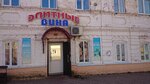 Элитные вина (rabochiy posyolok Ardatov, ulitsa Lenina, 3), grocery