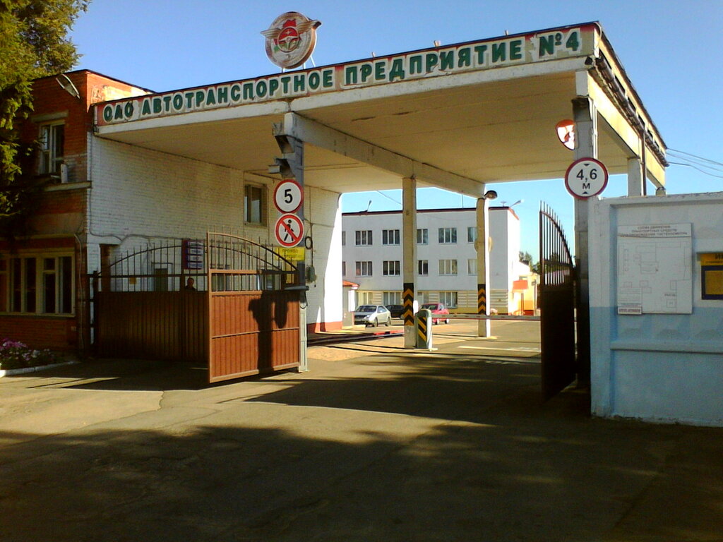 Transport company, car depot Avtotransportnoye predpriyatiye № 4 g. Vitebsk, Vitebsk, photo