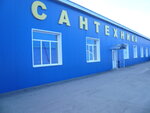 Pakart (Moskovskiy prospekt, 138Б), tienda de artículos de saneamiento