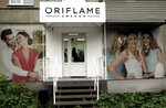 Oriflame (ул. Советской Армии, 27), распространители косметики и бытовой химии в Магнитогорске