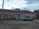 Magazin Veronika (1-y mikrorayon, 7Б), home goods store