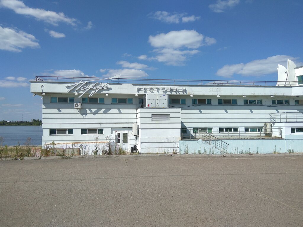 Кафе парус казань константиновка