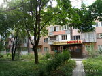 Monika, Ip (Kirova Street, 11), hairdresser