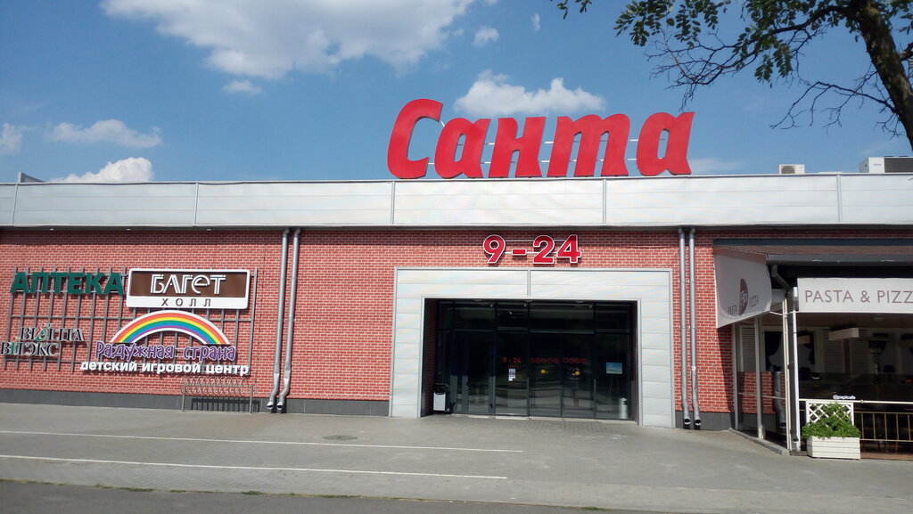 Магазин Санта Брест Время Работы
