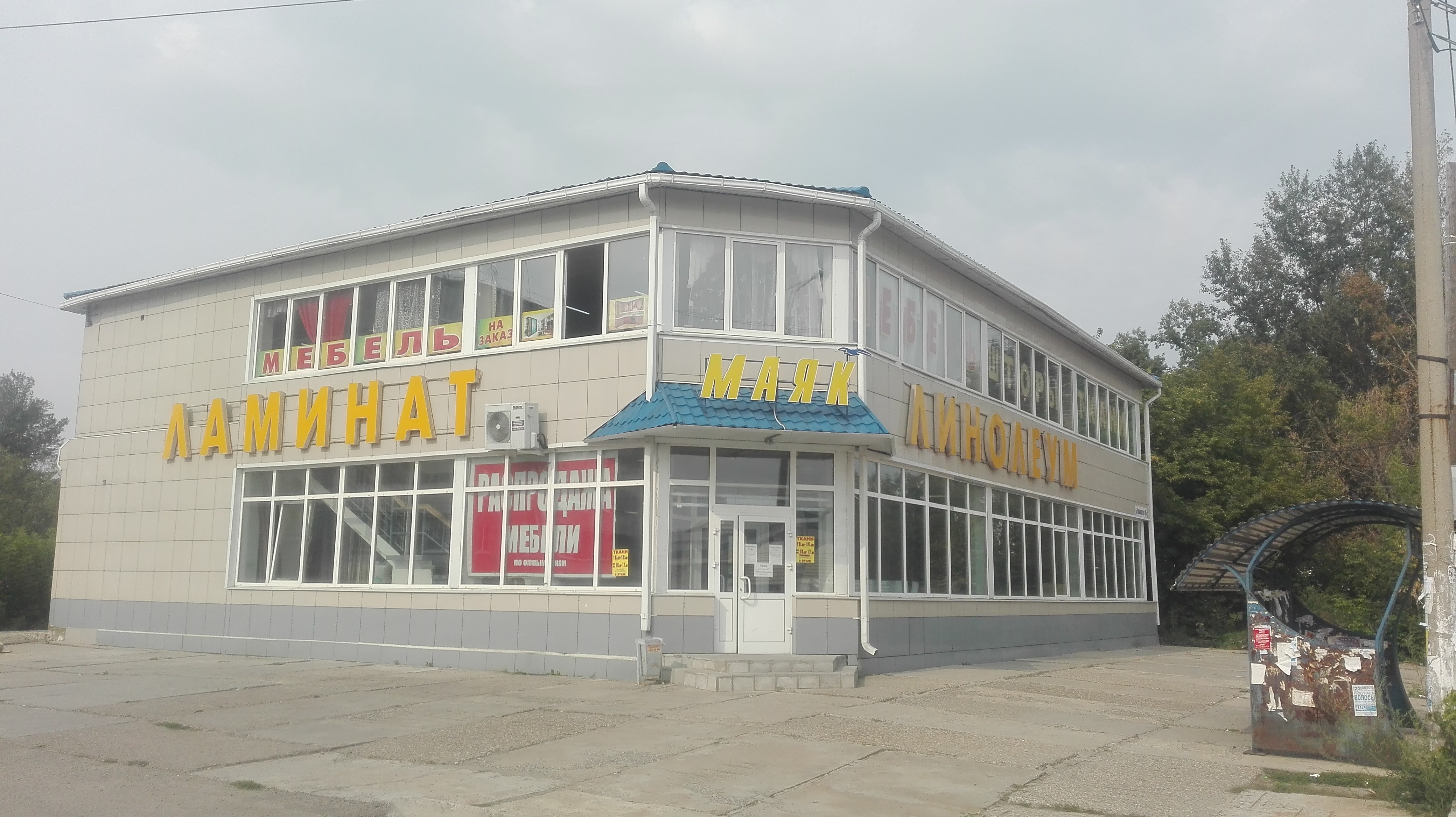 Панда просп космонавтов 38 усолье сибирское фото