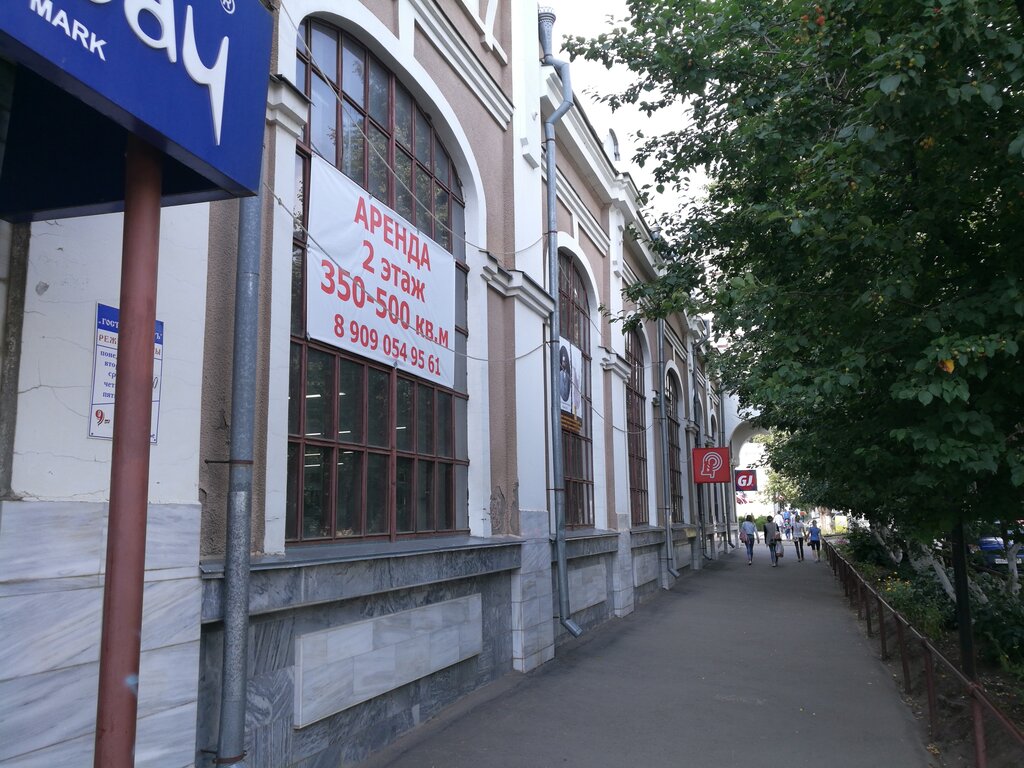Гостиный двор красноармейская ул 76а фото
