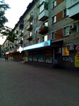 Столица (Sholom-Aleykhema Street No:88), market  Birobidgan'dan