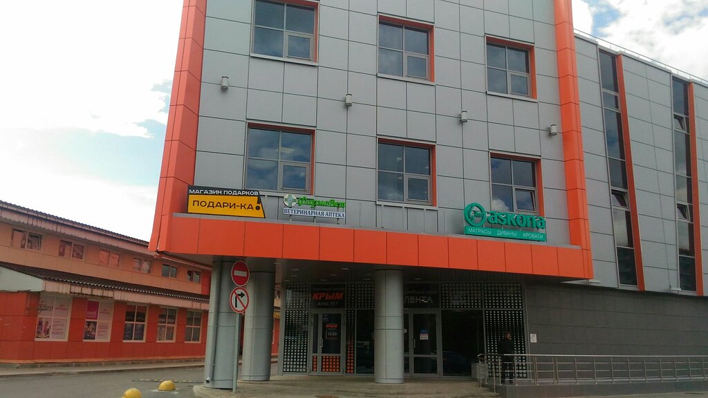 Shopping mall Krym, Sosnoviy Bor, photo