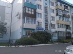 Agentstvo po ipotechnomu zhilishchnomu kreditovaniyu Respubliki Altay (Altayskaya ulitsa, 22), mortgage agency