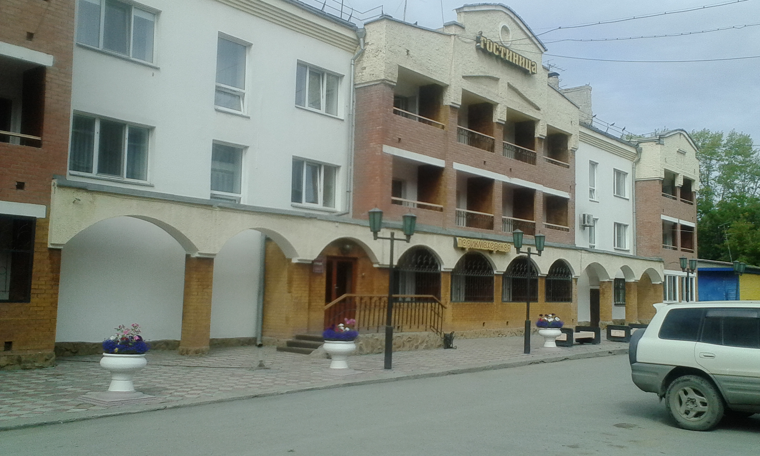 Фото Аркада