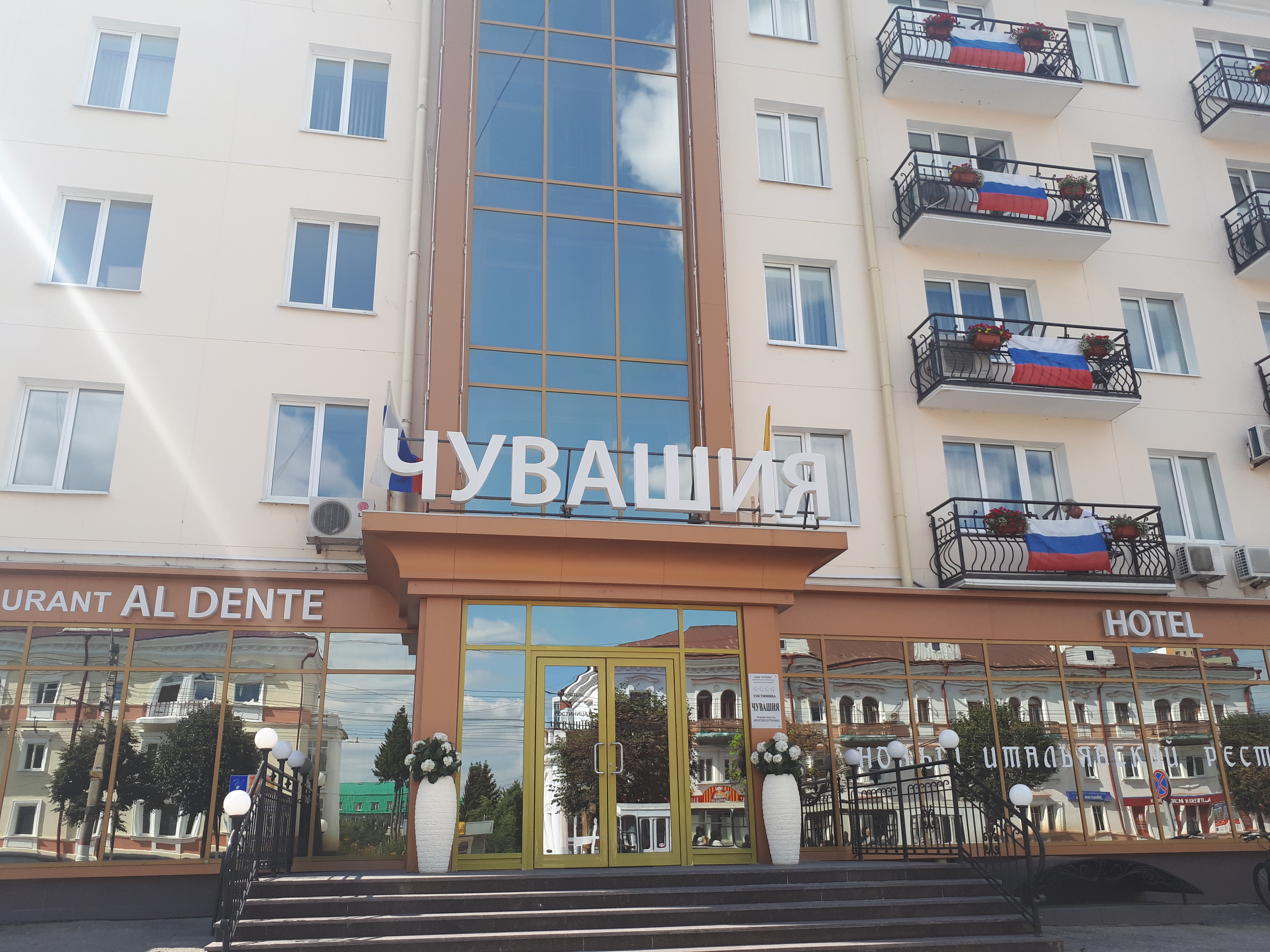 Панорама: Альденте, ресторан, просп. Ленина, 2, Чебоксары - Яндекс Карты