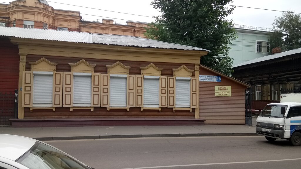 Факультетская клиника Игму, терапевтическое отделение, отделение больницы, госпи