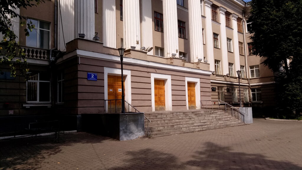 University Internet-institut Tulskogo gosudarstvennogo universiteta, Tula, photo