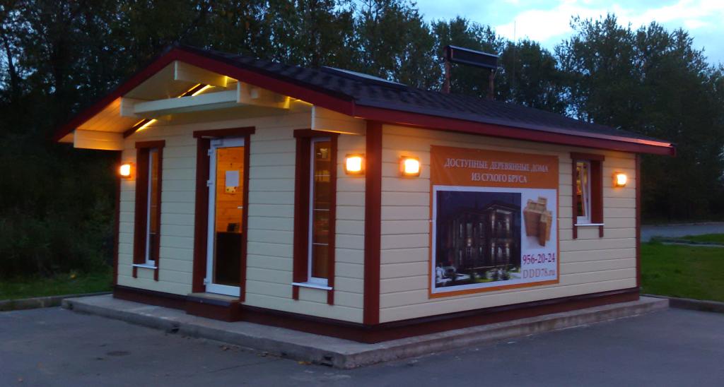 Распродажа образцов домов с выставочных площадок