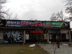 ProFoto Photo Studio (Abaya Avenue, 103), photography