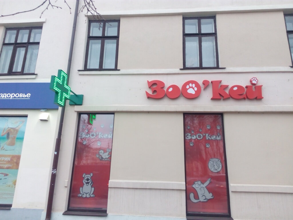 Круглосуточные Магазины Брест