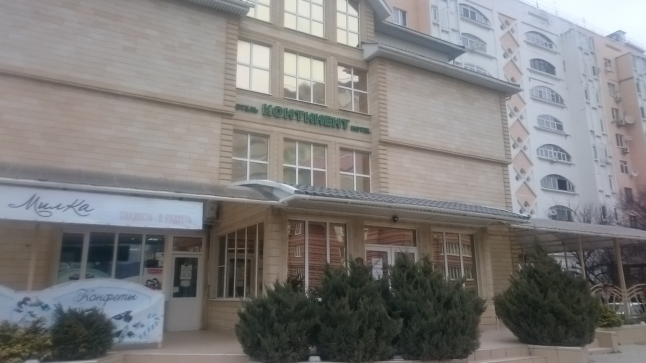 Фото Континент