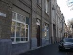 Odessky gosudarstvenny kolledzh ekonomiki, prava i gostinichno-restorannogo biznesa (Uspenska vulytsia, 83), colegio