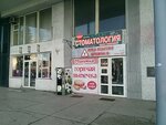 Bufet (Nauky avenue, 38), fast food