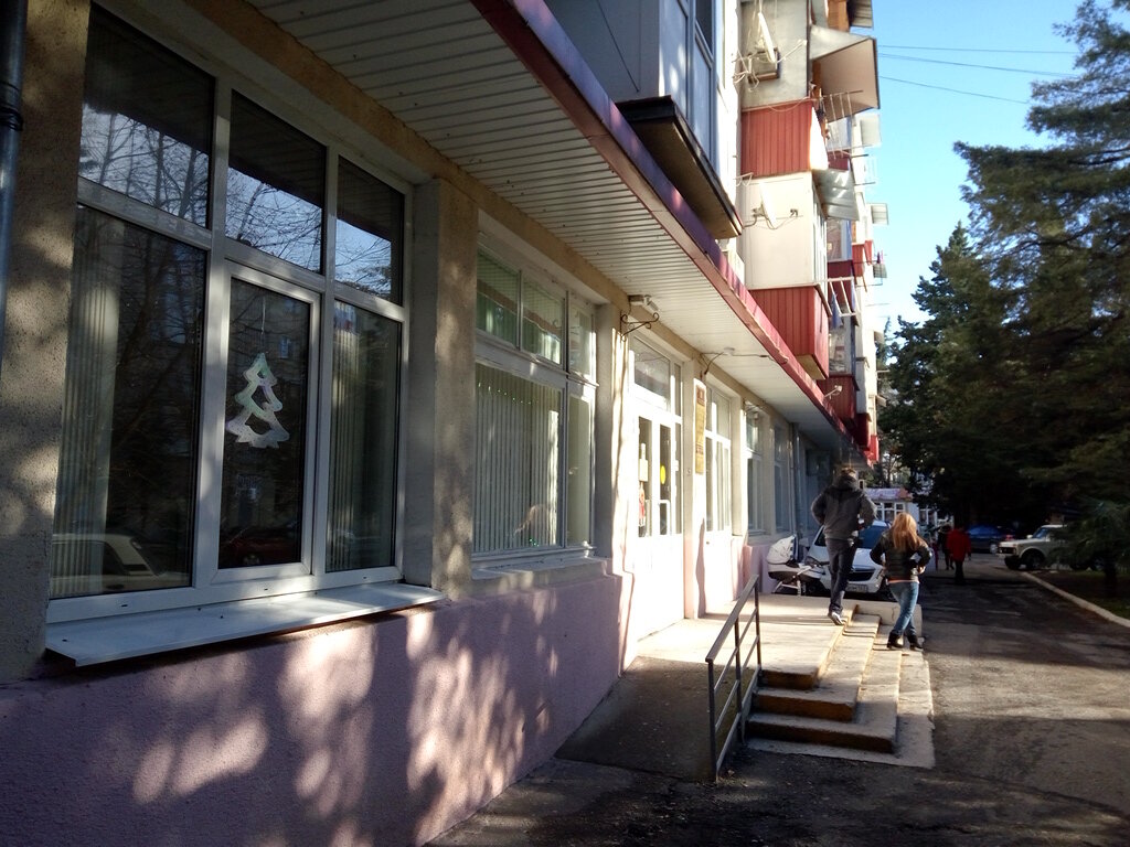 Children's polyclinic Detskaya poliklinika gorodskoy bolnitsy № 1, Sochi, photo