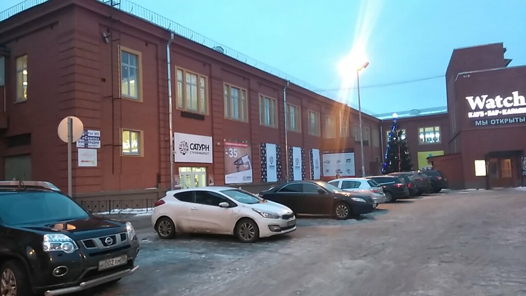 Магазин Сатурн В Петергофе Каталог Товаров
