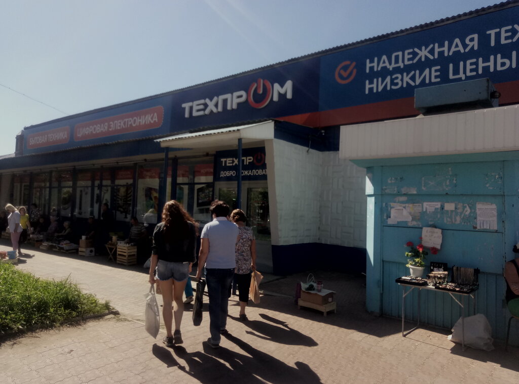 Магазин Техпром Киров