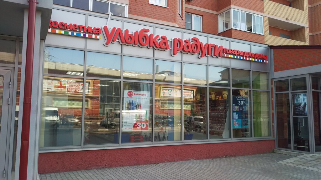 Улыбка Радости Магазин Официальный Сайт