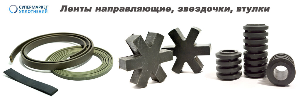 Магазин Рти Уфа Официальный Сайт