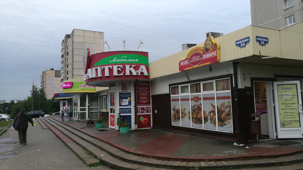 Фото: Банк Дабрабыт, банк, Минск, ул. Лобанка, 22 - Яндекс Карты