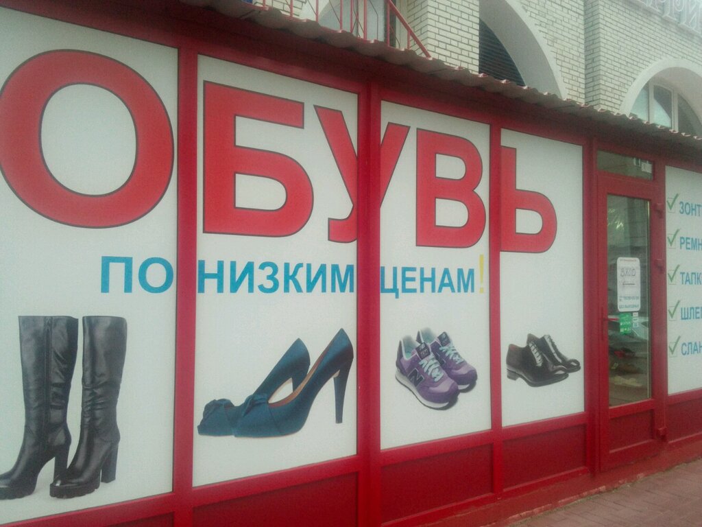 Магазин Все По 350 Рублей Спб