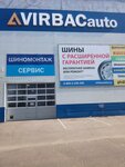 Фото 6 Автосервис VIRBACauto