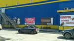 ТЦ Сибирский трактъ (ulitsa 40-letiya Komsomola, 38), public transport stop