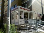 Avgustina (Akademika Zavoyskogo Street, 17А), supermarket