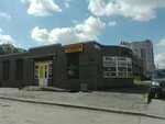 Auto Moto Bat (Korolyova Avenue, 18к2), batteries and chargers