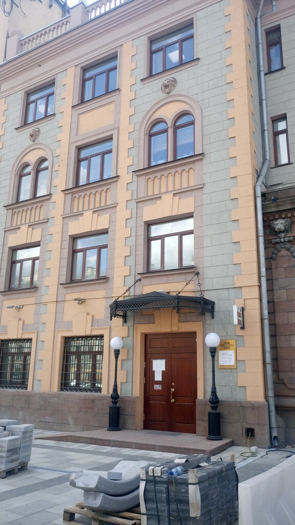 Bank Joint-stock Commercial Interregional Fuel & Energy Bank Mezhtopenergobank Mezhtopenergobank, Moscow, photo