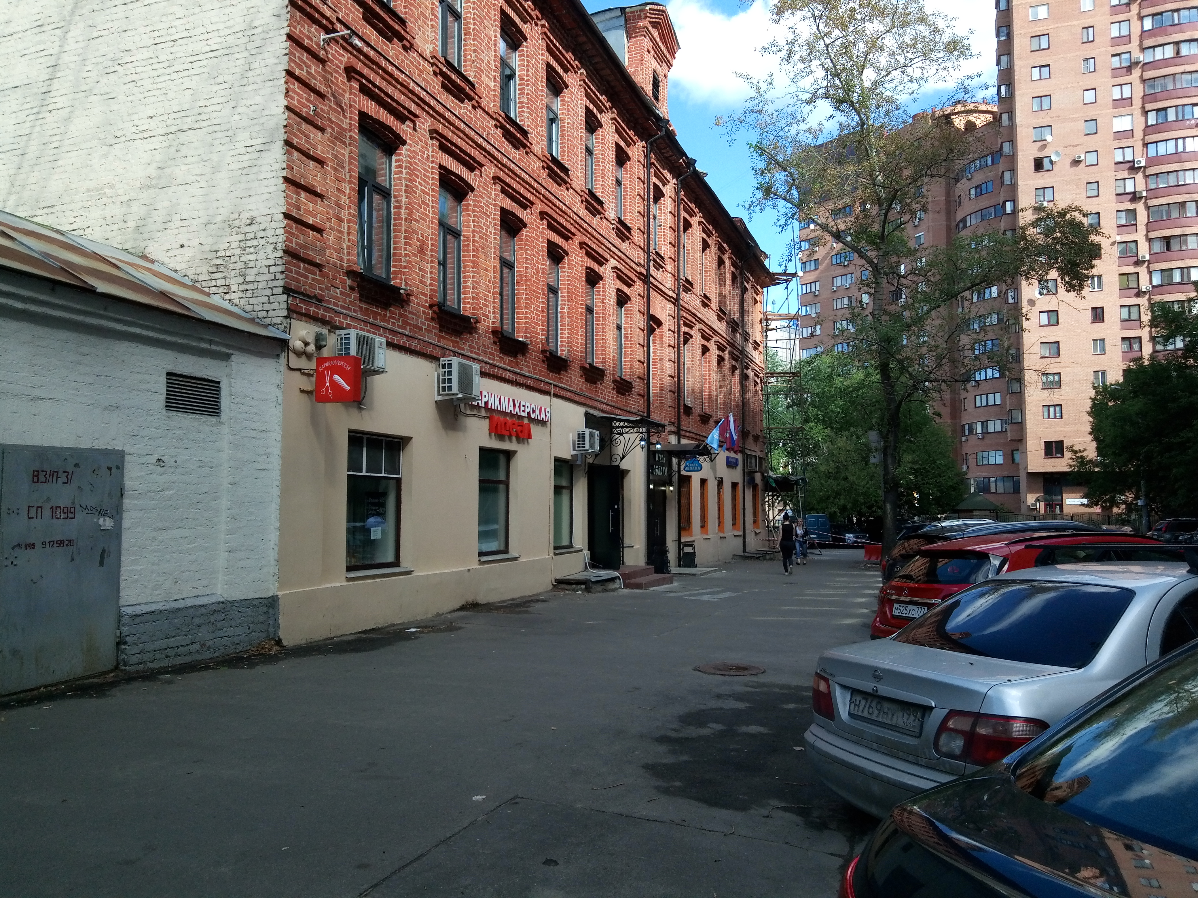 Фото Облака