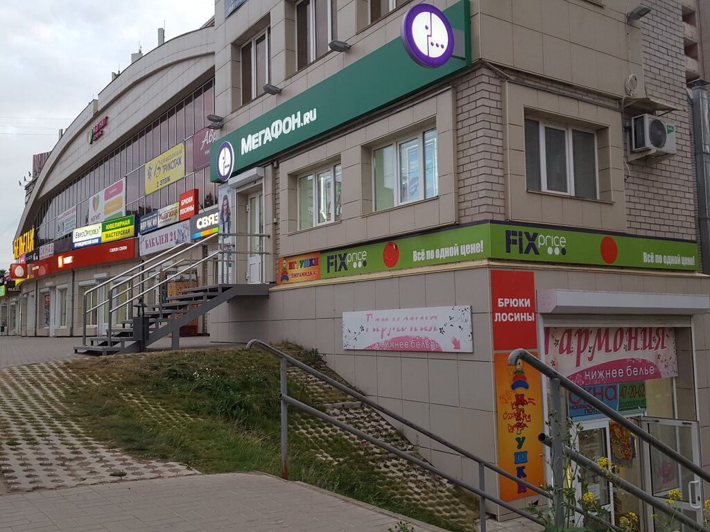Магазин 2 Андрея Киров