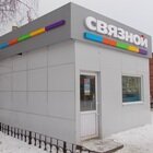Магазин Сим Сим Киров