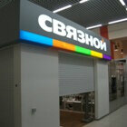 Мтс Магазин Мончегорск