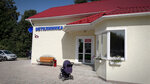 Ветзоолэнд (ulitsa Lenina, 14), veterinary clinic
