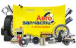 Автозапчасти (selo Dolgorukovo, ulitsa Lenina, 31) ، متجر قطع غيار ولوازم السيارات