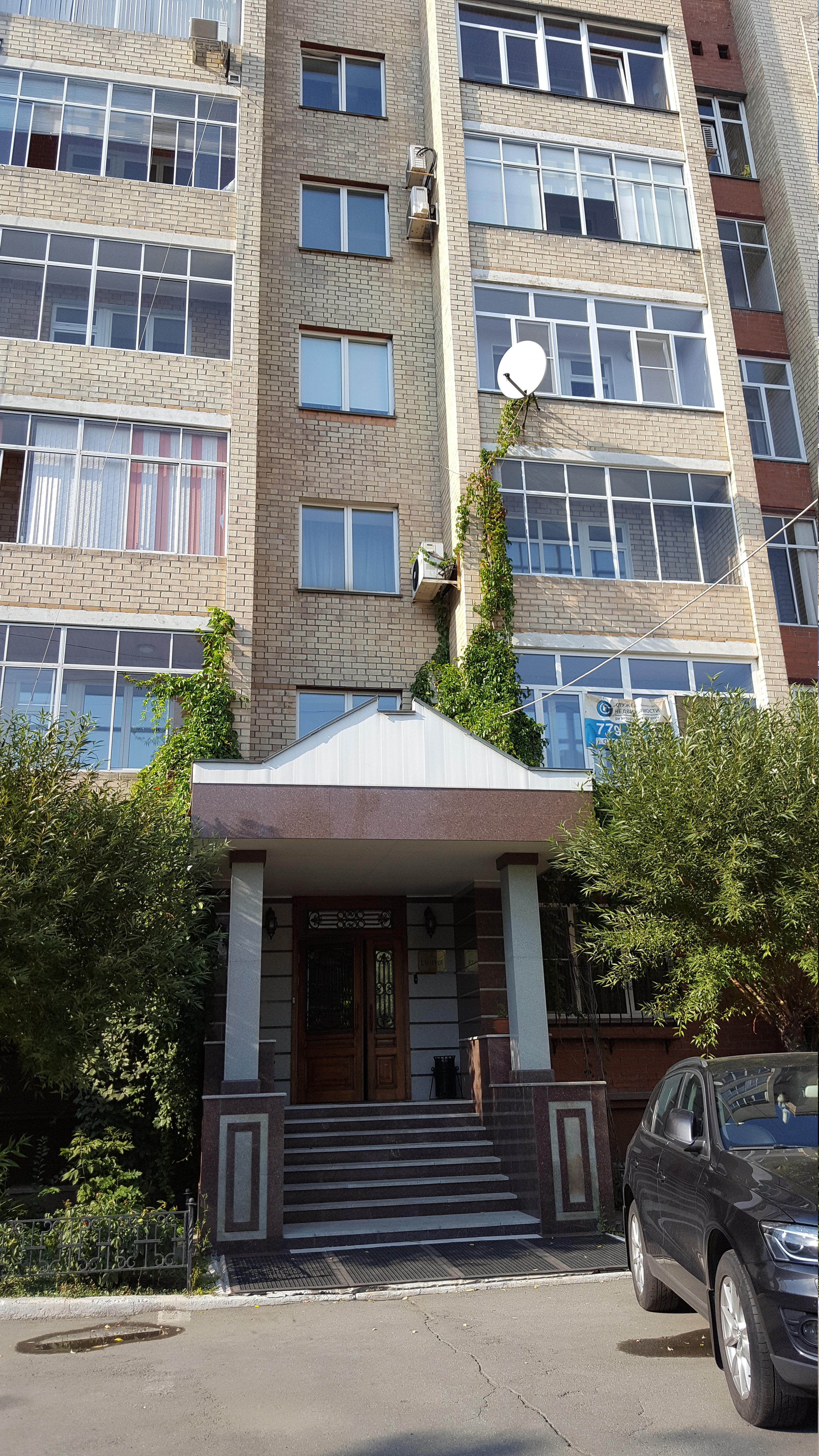 Фото Глория