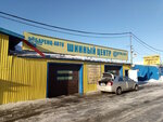 Barents Avto (Kolskiy Avenue, 183Б) ، ورشة لتصليح السيارات