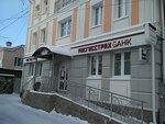 Фото 1 Капитал Медицинское страхование