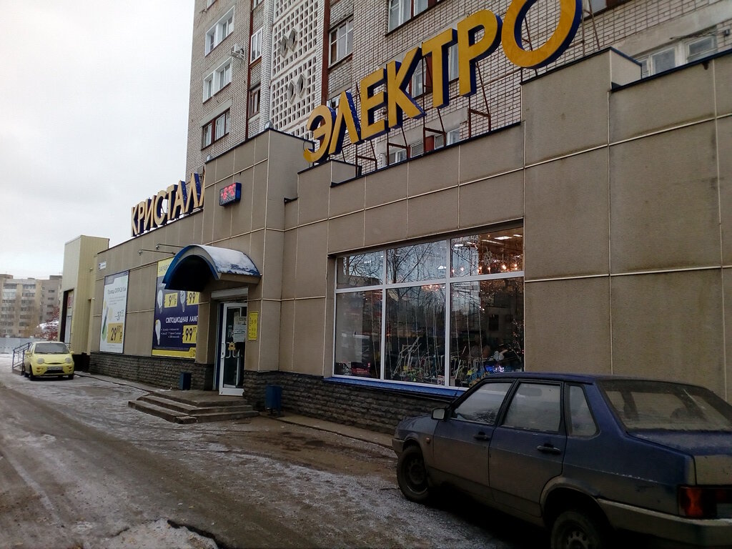 Магазин Кристалл Электро Киров