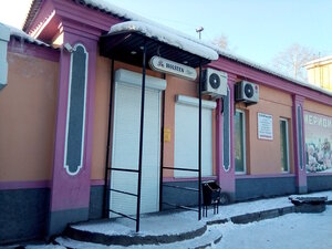Bar Holsten (Angarsk, 211-y kvartal, 5), bar, pub